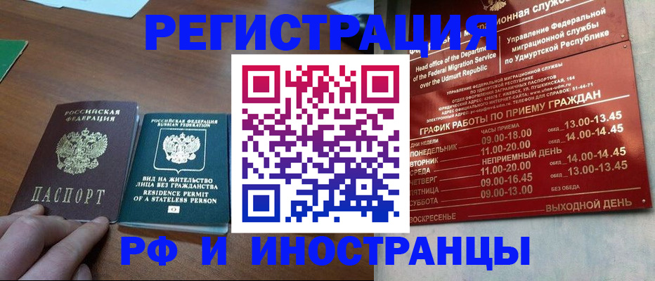 регистрация для школы в Баксане